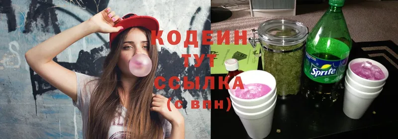 Codein Purple Drank  Дальнереченск 