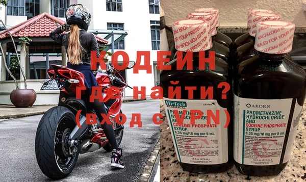 кокаин VHQ Балабаново