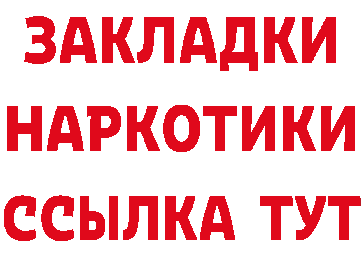 Кетамин VHQ как войти сайты даркнета кракен Дальнереченск