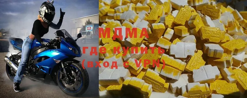 мега ТОР  Дальнереченск  MDMA crystal  купить наркотики сайты 