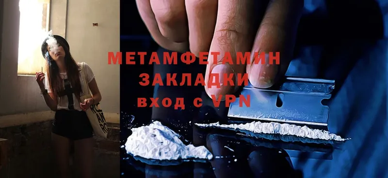 блэк спрут   Дальнереченск  Метамфетамин Methamphetamine 